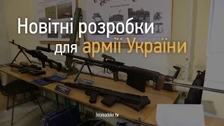 В КПІ представили новітні розробки для армії України