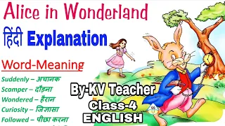 Word-Meaning + हिंदी Explanation/ Alice In Wonderland / Class-4 English NCERT Unit 4 KV Teacher