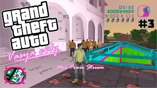 Тотальный пиз*ец в Vice City #3 стрим + вебка упоротый мод GTA Вася Город (Vasya City)