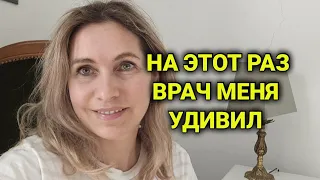 медицина в Швейцарии | как общаться с врачем