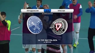 ОБЗОР МАТЧА. «Продексім» – «Ураган» – 2:1 (1:1)