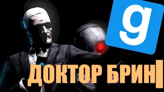 ЖЕСТКИЙ АДМИНИСТРАТОР УОЛЛЕС БРИН | (Garry's Mod HL2RP Union)