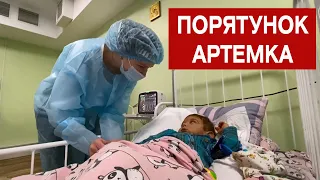 Як після операції почувається малюк із пересадженою печінкою?