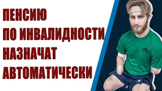 Госдума приняла закон об автоматическом назначении повышенной пенсии