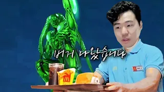 요시미츠님께 바치는 햄버거