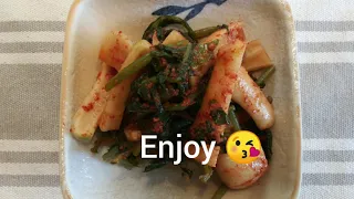 EZ Korean Home Cooking : # 13 young Radish Kimchi ( Chonggak-Kimchi ) 총각 김치