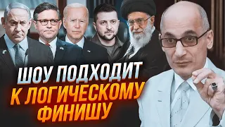 🔥ЮНУС: Іран і США розіграли ДОГОВІРНЯК в Ізраїлі! Допомогу Україні Конгрес розгляне ПЕРШОЮ!