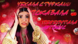 😱САМЫЕ НЕЛОВКИЕ СИТУАЦИИ///Перепутала автобусы и уехала с турками в другой город...😱