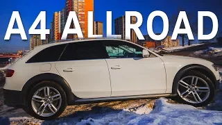 Audi A4 Allroad: Лучше, Чем Твой Кроссовер! Тест-Драйв и Обзор