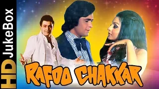 Rafoo Chakkar 1975 | Full Video Songs Jukebox | Rishi Kapoor, Neetu Singh, Asrani, Paintal