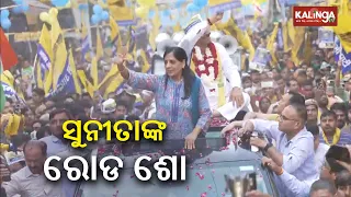 Sunita Kejriwal leads a mega roadshow in Delhi || KalingaTV