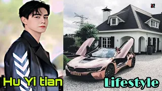 Hu Yi Tian ( Unrequited Love / Actor, Lifestyle, Age, Family, Income, Hobbies, Cars, Biography 2020