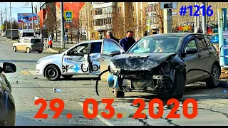 ☭★Подборка Аварий и ДТП от 29.03.2020/#1216/Март 2020/#авария