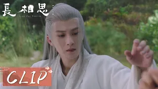 EP07 Clip | Xiaoliu's tragic experience made Xiang Liu feel distressed. [Lost You Forever S1]