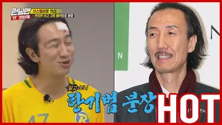 [HOT CLIPS] [RUNNINGMAN] | 🎥 MAKE UP into Movie Characters 🎥 (ENG SUB)