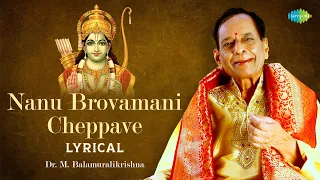 Nanu Brovamani Cheppave - Lyrical | Dr. M. Balamuralikrishna | Jay Shree Ram | Carnatic Music