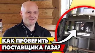 Обман при заправке газгольдера | Как действуют газовые мошенники?