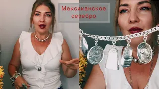 Украшалки для нас с Вами из серебра (Katya Ru)