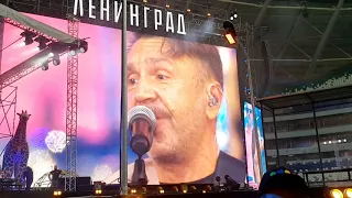 Ленинград Самара Арена 30 июня 2019