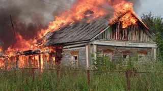 21.07.2021. Горит деревянный дом. Деревня Каменка.