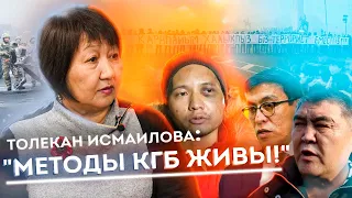 Толекан Исмаилова - НПО, КГБ, политзаключенные