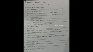 「１５課」テーマ別　中級から学ぶ日本語（三訂版）