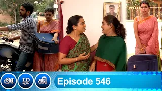 Azhagi Episode 546, 27/08/2020 | #VikatanPrimeTime