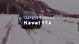 Обзор на Haval F7X Китайцы делают вещи?