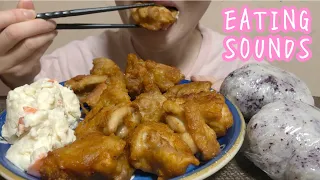 《Eating sounds》唐揚げ,ポテトサラダ,ゆかりおにぎり!