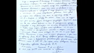 После пыток у Евгения Рыльского удалили селезёнку, опера его запугивают. Tg удалил канал #АнтиПытки