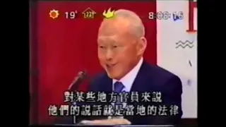 Lee Kuan Yew: Decolonisation: “I have never believed that democracy brings progress”, Hong Kong 1997