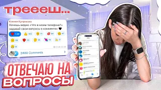 Обзор на мой iPhone👉 ПЕРЕПИСКИ + ИГРЫ + ПРИЛОЖЕНИЯ