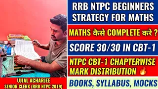 RRB NTPC Maths Best Preparation Strategy for beginners to crack RRB NTPC 2024 in first attempt