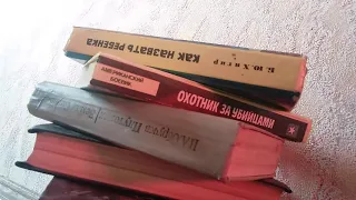 К чему снится книга