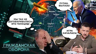 РЕШЕНО! США УВЕЛИЧАТ поставки Украине! В Госдепе РЕШИЛИСЬ на передачу ATACMS - Гражданская оборона