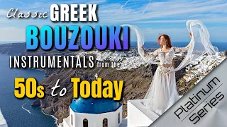 CLASSIC GREEK BOUZOUKI INSTRUMENTALS FROM THE 50'S TO TODAY | OVER 3 HOURS