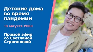 Усыновление и кризис: станет ли больше детей в детских домах?