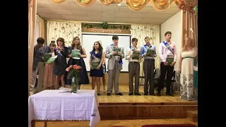 Випускний вечір, 9 клас 2018