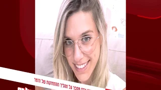 הצנרת - תוכנית מלאה 5.12.18