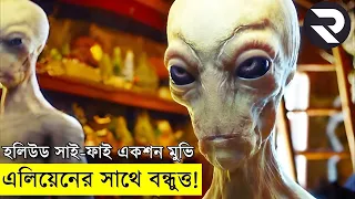 এলিয়েনরা কেনো পৃথিবীতে আসে ?? Movie explanation In Bangla | Random Video Channel