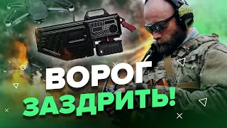 🔥ВАУ! Український антидрон KVERTUS творить НЕРЕАЛЬНЕ на фронті