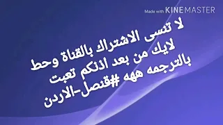 اغنيه كيكي مترجمه بالعربي الاصليه