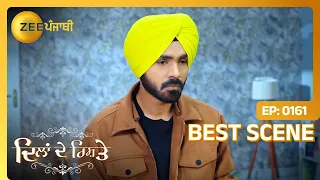 Dilan De Rishtey | Ep - 161 | May 11, 2024 | Best Scene 1 | Zee Punjabi