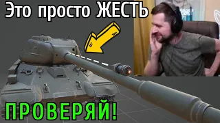 Бешеные ВЕРТУХАНЫ, ПРОВЕРЯЙ! Вот уж этот денек точно был не для ТАНКОВ!