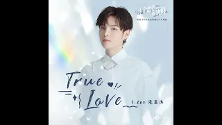 True Love - J.zen 朱星杰
