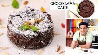 Choco Lava Cake using Cookies | Simple 4-Step Recipe @SunfeastFarmlite | Chef Kunal Kapur