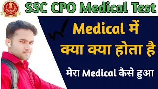 A MUST WATCH VIDEO FOR SSC CPO SI 2020 MEDICAL EXAM BY AN Inspector IN DP SI/CISF SI