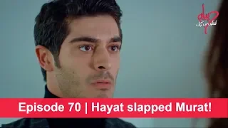 Pyaar Lafzon Mein Kahan Episode 70 | Hayat slapped Murat!