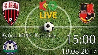 Кубок МФК "Кремінь". U-17.  15:00 "Арена" - "Геліос" LIVE