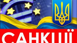 Хто потрапив під санкції РНБО | Час новин: підсумки дня - 19.03.2021